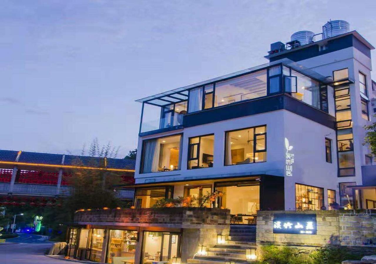 En Emerald Valley, Homestay Huangshan
